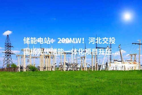 垃圾處理項目：江西省萬安縣城鄉環衛一體化垃圾處理項目特許經營權授予公示