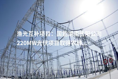 綠色低碳典型案例：生態環境部公示2023年綠色低碳典型案例征集活動獲選名單