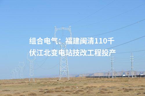 燃氣發電：投資約35億元！大唐云南祿豐燃氣發電項目簽約