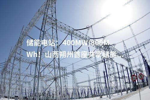 火電建設:2×660MW!上海電氣電站集團獲大唐鞏義供熱工程項目訂單