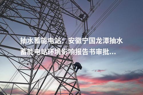 風電防沙治沙:華電牽頭!阿拉善盟4.1GW防沙治沙和風光一體化項目獲批