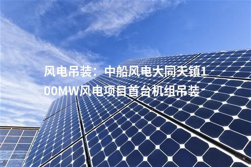 抽水蓄能電站:安徽寧國龍潭抽水蓄能電站環境影響報告書審批意見