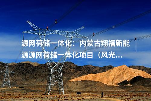 中天科技:中天科技、東方電纜競標外羅海上風電場項目!