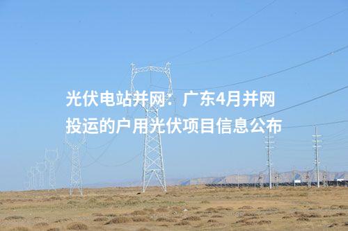 煤炭:郭家灘煤礦項目礦井工程總承包(EPC)合同簽約