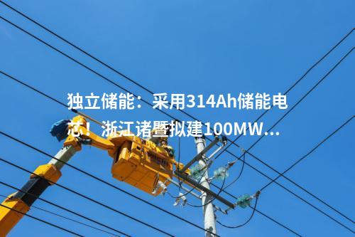 大兆瓦風機:72臺14MW!廣東1000MW海上風電項目簽約!