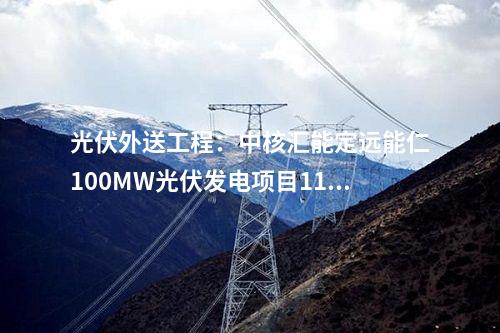 核電項目：主控“大腦”正式啟動 “玲龍一號”系統設備進入安裝高峰期