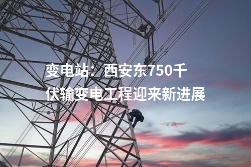 煤化工：中煤年產15萬噸煤基環保炭材料項目開工
