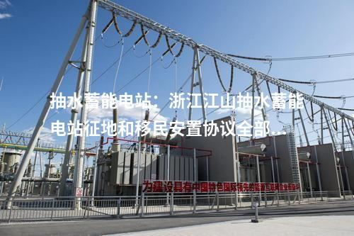 工商業分布式光伏：?湖北孝感市100MW工商業分布式光伏項目開工