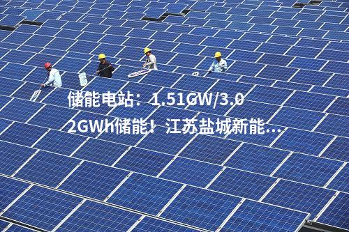 漂浮式風電：明陽16.6MW雙轉子漂浮式風機項目核準公示！