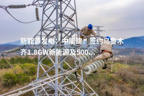 水電建設：巴基斯坦SK水電站項目首臺機組順利啟動有水調試