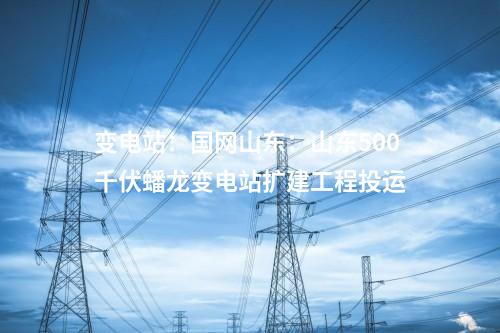 一般工業固廢項目：首創環保都勻市生活垃圾焚燒發電項目摻燒一般工業固廢項目環評一次公示