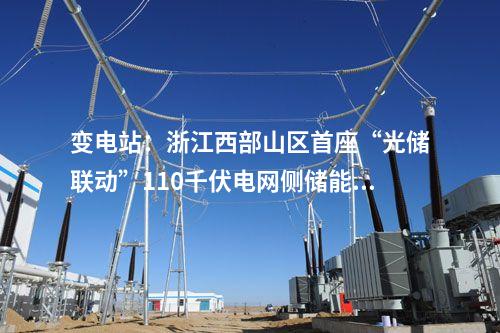 火電項目：一周電力項目匯總(2024.6.17-6.21)—核準、開工、并網等
