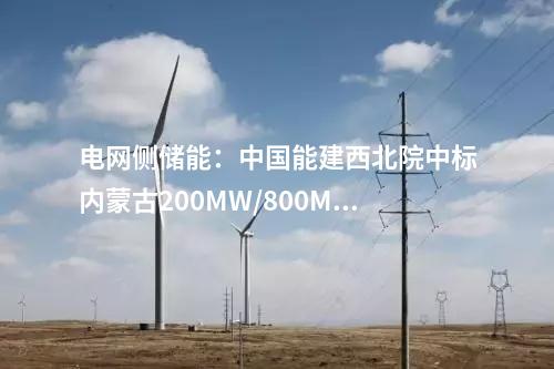 環(huán)境影響評價：18萬噸/年！六盤水市工業(yè)固體廢物綜合利用技改項目變更環(huán)境影響評價第一次信息公示