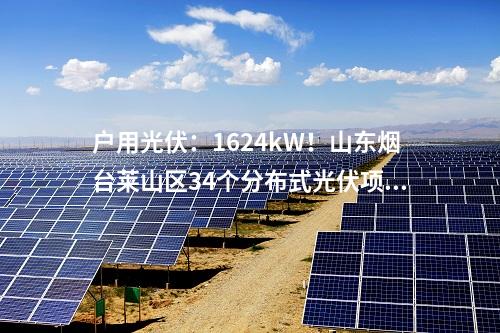 華龍一號：華能海南昌江3、4號機組首臺主泵成功發運