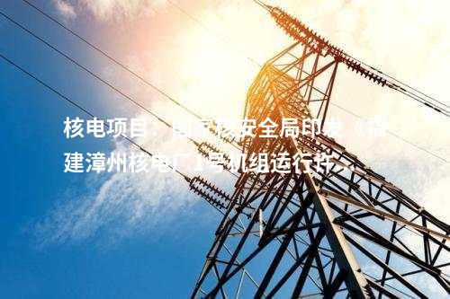 RTO：1394萬(wàn) 江蘇省環(huán)境工程技術(shù)有限公司無(wú)組織廢氣收集與處理系統(tǒng)中標(biāo)候選人公示
