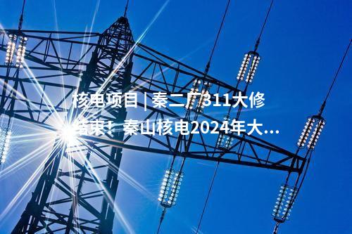 電解水制氫 | 總投資112億！年制氫8000噸氫能項(xiàng)目開工