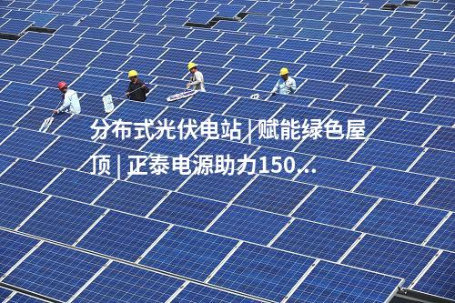 耿馬海創 | 增收百萬!耿馬海創垃圾焚燒發電項目這么做!