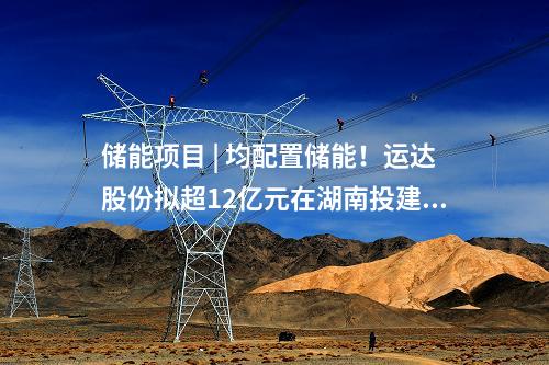 風(fēng)電吊裝 | 遼水新能彰武400MW風(fēng)電項(xiàng)目首臺(tái)風(fēng)機(jī)吊裝成功！