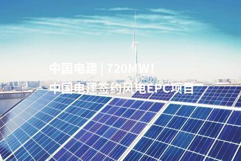 中央補貼 | 遼寧省第一批符合納入中央補貼條件存量生物質發電項目公示