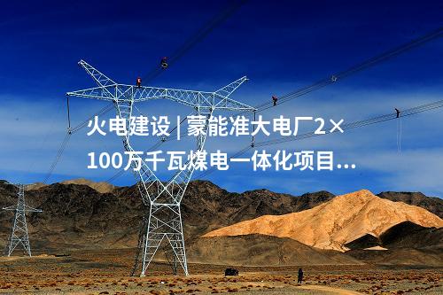 可再生能源 | 國家發改委關于違背市場準入負面清單典型案例的通報（第七批）