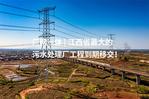 光伏招標(biāo) | 潛在資源約2500戶!廣東廣寧縣木格鎮(zhèn)分布式光伏項(xiàng)目開發(fā)主體遴選