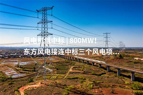 垃圾焚燒處理 | 1800噸/日！佛山市三水綠色環保項目竣工試運行！
