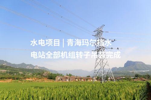火電建設 | 江陵電廠二期擴建2×660MW項目煙氣脫硫系統工程中標公示