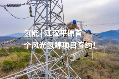 地?zé)犭娬?| 中企在非洲首個(gè)投建營一體化的地?zé)犭娬鹃_工
