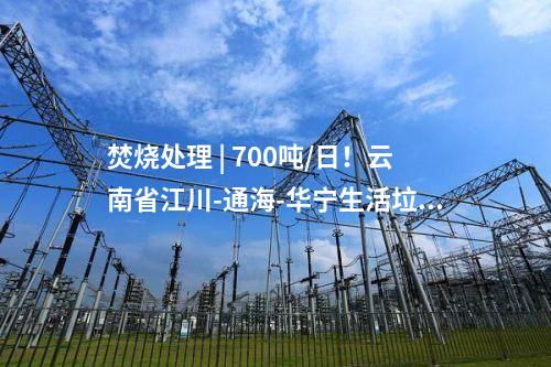 儲能電芯 | 甘肅張掖5GWh鈉離子電池制造項(xiàng)目開工
