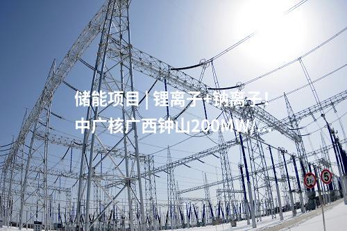 水資源再生利用 | 蒙蘇經濟開發區零碳產業園工業污水處理廠及水資源再生利用項目正式投運