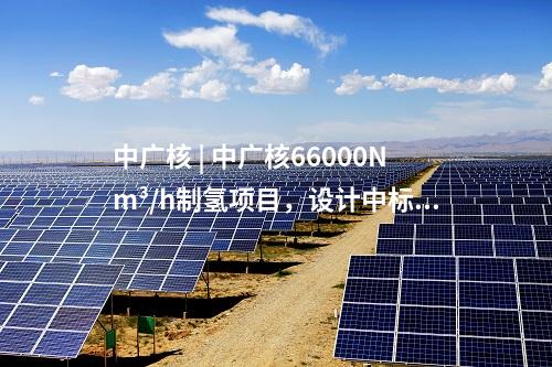 特高壓 | 世界最高電壓等級換流站進行核心設備更新