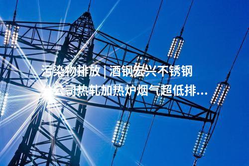 氫能產(chǎn)業(yè) | 內(nèi)蒙古核準(zhǔn)四個風(fēng)光制氫一體化項目！