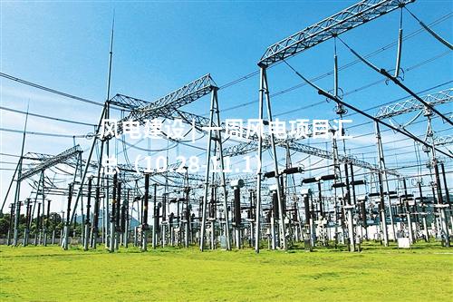 漂浮式風(fēng)電 | 中海油15MW漂浮式風(fēng)機(jī)！這家整機(jī)中標(biāo)