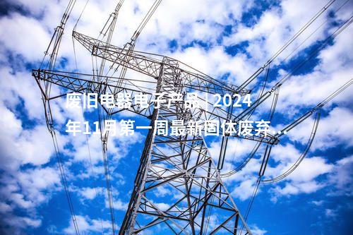 正寧電廠 | 華能正寧電廠1號機組鍋爐點火吹管圓滿完成