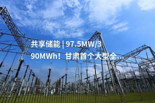 煤電項目 | 國內首個！煤電萬噸級低壓吸附碳捕集項目開建