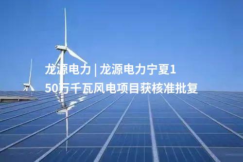 火電建設(shè) | 大唐華銀株洲2×1000兆瓦擴(kuò)能升級改造項(xiàng)目脫硫系統(tǒng)開工