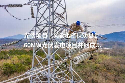 特許經營 | 湖南省首個污水處理特許經營項目簽約