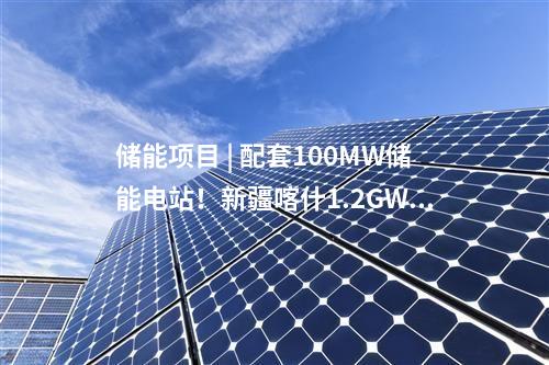 火電建設(shè) | 百萬千瓦級電廠相關(guān)的7項中標公示：金山熱電廠、準大電廠、汕尾電廠二期