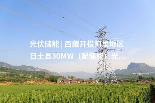 電池項目 | 總投資25億元！山西朔州鋰電池生產項目開工