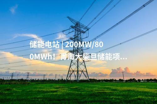 垃圾焚燒發電廠 | 鄭州公用集團南部垃圾焚燒發電廠榮獲科技進步二等獎！