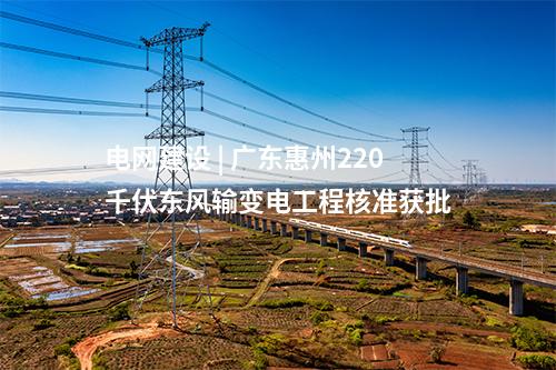 光伏電站并網 | ?君正能源燃煤自備電廠可再生能源替代項目全容量并網