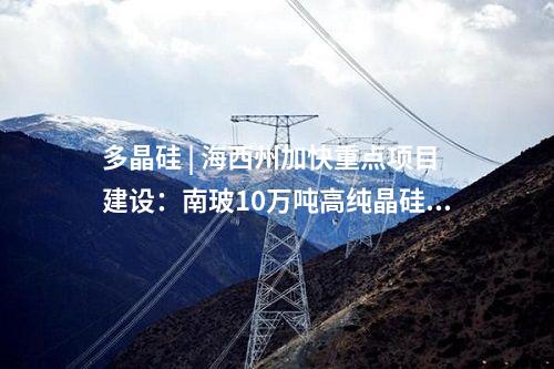 海上風(fēng)電項(xiàng)目 | 單機(jī)≥14MW!500MW海上風(fēng)電項(xiàng)目工程中標(biāo)公示