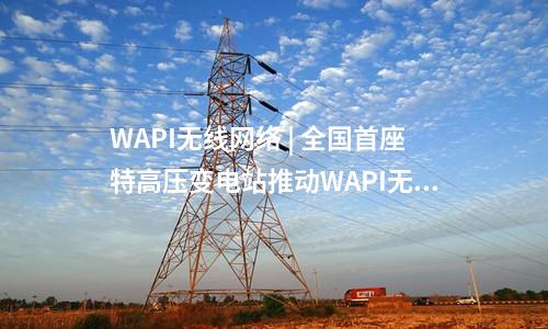 海上風(fēng)電項目 | 三峽陽江青洲七海上風(fēng)電場項目塔筒采購公示