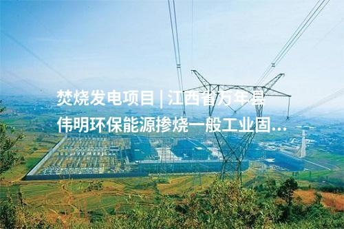 風(fēng)電項(xiàng)目 | 云南省5個(gè)風(fēng)電項(xiàng)目獲批核準(zhǔn)!