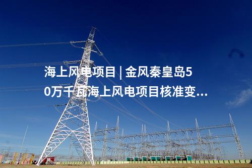 儲(chǔ)能項(xiàng)目 | 615MW/2460MWh！南非電池儲(chǔ)能項(xiàng)目采購開標(biāo)