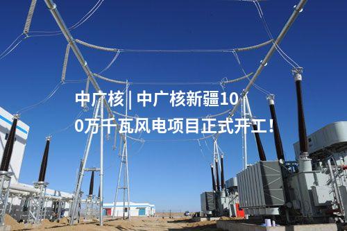 智能化 | 浙江電網首次應用新一代集控系統遠程操作一次、二次設備為變電站送電