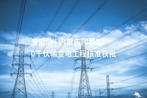 光伏鋁邊框 | 總投資約35億元!永臻股份年產100GW光伏鋁邊框項目奠基
