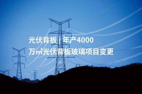 火電建設(shè) | 大唐2×745MW項目施工監(jiān)理中標公示