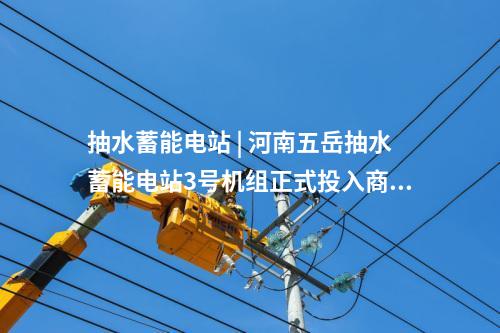 輸氫管道 | 內蒙古包頭達茂旗2025年重大項目清單  4個氫能項目入選