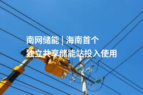 固態電池 | 總投資10億元!三維固態特種電池生產基地項目落地河北張家口